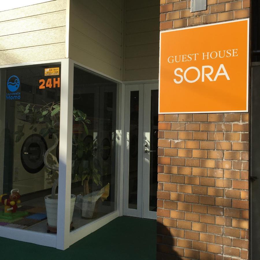 Guest House Sora أوساكا المظهر الخارجي الصورة
